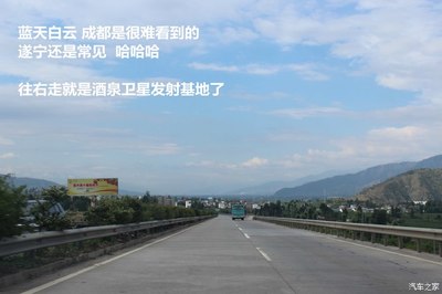 【图】一路向西--90后自驾云南毕业旅行(泸沽湖丽江大理洱海完结版)