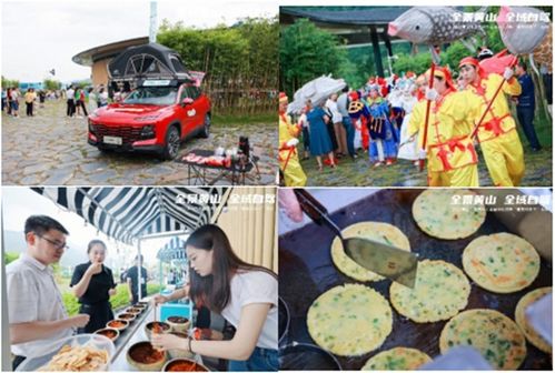 捷途汽车与黄山市战略合作签约,共建 旅行 自驾游生态圈